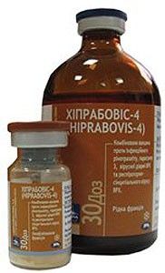 Вакцина ХИПРАБОВИС-4 (Hiprabovis-4)-против ринотрахеита (ibr), парагриппа-3 (pi3), вирусной диареи (bvd), респираторно-синтициальной инфекции (brs) 