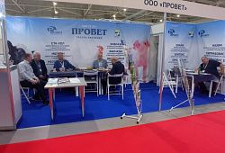 19-21 октября 2022 года в Краснодаре мы принимали участие в международной выставке «Прибыльное животноводство».